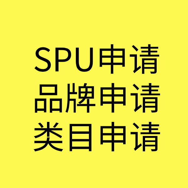 景谷类目新增